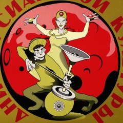 Олег Ковцур, 16.06.1971