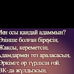 Нурасыл Сейткамалов, 07.07, Актау