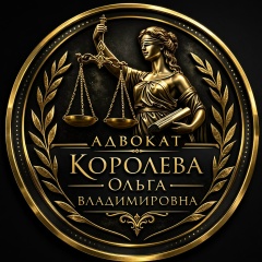 Ольга Королева, Омск