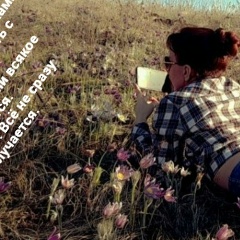 Арина Гильдебрант, 03.08, Соль-Илецк