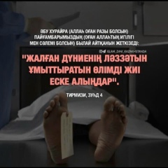 Amanchik Abdigaliuly, 10.06.1910