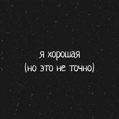 Марина Заварухина, 18.02