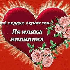 Соня Косбаева, 13.03.1963, Астана