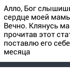 Елизавета Батурина, 22.09.1999, Челябинск