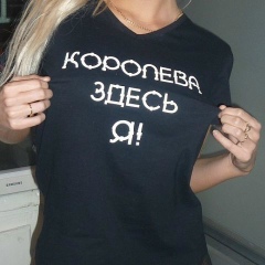 Людмила Медведева, 21.09, Сквира