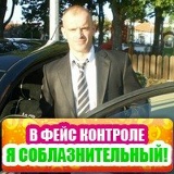 Misha Matieha, 11.03.1980, Alcanena