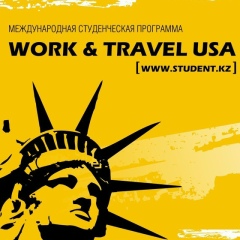 Жулдыз Елюбаева, 21.11.1989, Астана