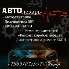 Петр Овсянников, 31.03.1987, Илек