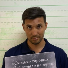 Раис Нугманов