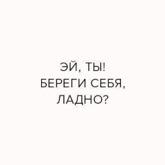 Марко Бон