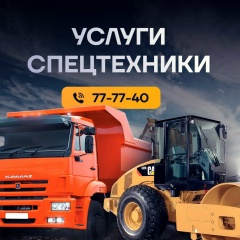 Левон Саакян, 19.09