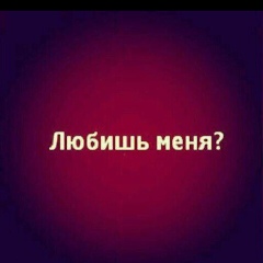 Дильназ Мухтарова