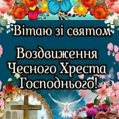 Storm Shadow, 16.03, Белгород-Днестровский