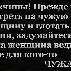 Айнур Нурадымбекова, 14.08.1986, Шымкент