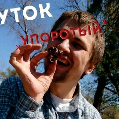 Димка Штанько, 28.08.1986, Киев