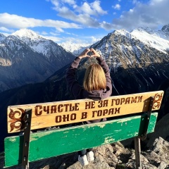 Ирина Сафонова, 05.09, Москва