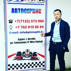 Азамат Нысанов, 29.07.1983, Актобе