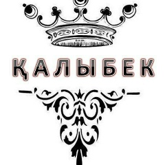 Нурбол Нурбол, Караганда