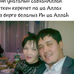 Гулсара Исенгелдиева, 25.11, Актау