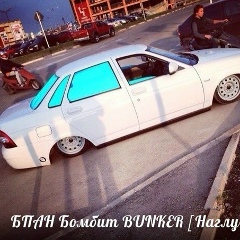 Ростя Устименко, 02.08.1901, Бахмач