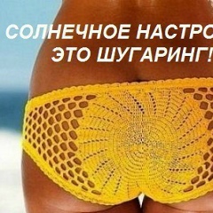 Наталья Головашенко, Ростов-на-Дону