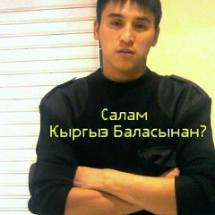 Эрлан Бурханов