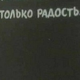 Ghjys Dyxnhb, 30.04.1985