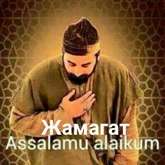 Уласбек Сембаев, 03.12, Шымкент