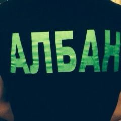 Биржан Стамкулов, 18.05.1992