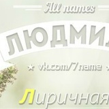 Людмила Щелканова, 14.01.2000, Москва