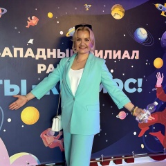 Жанна Грибкова, 30.01, Калининград