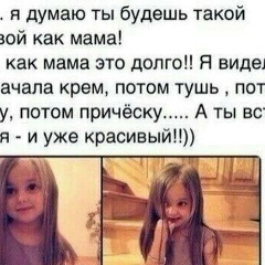 Умит Шоханова, 01.03.1976, Астана