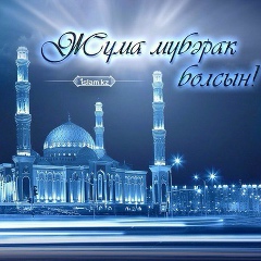 Алибек Урпеков, 15.05.1984, Астана