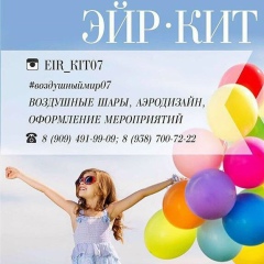 Дина Таова, 01.01.1990, Нальчик