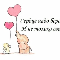 Gulkan Arapbaeva, Москва