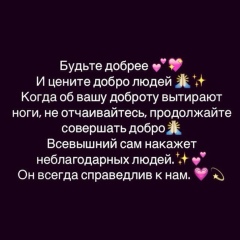 Кабдрахманова Гаухар, 19.02.1987, Актау