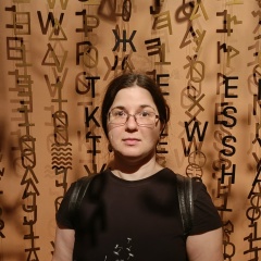 Екатерина Ефимова, 23.10, Москва