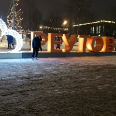 Николай Ефимов, 29.10.1980, Пудож