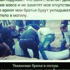 Муслим Ойсаев, 27.03.1996, Грозный