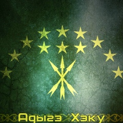 Аслан Уначев, 04.11.1994, Озерск