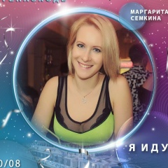 Margarita Semkina, 24.04, Санкт-Петербург