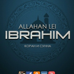 Allahan-Lei Ibrahim