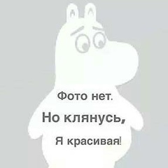 Виктория Рытикова, 24.09, Новосибирск