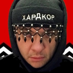 Шахаш Shahash, 01.01, Санкт-Петербург