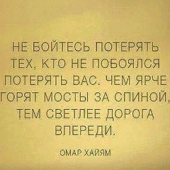 Рамазан Рамазанов, Москва