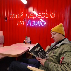 Андрей Альбрехтов, 09.08.1987, Санкт-Петербург