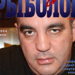 Viltuch Aliev, 31.08.1974, Санкт-Петербург