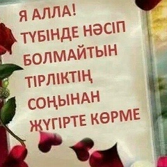 Aisaule Demesinova, 09.04.1996