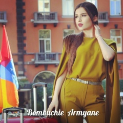 Бомбучие Армяне
