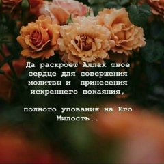 Надира Тайжанова, Каракол
